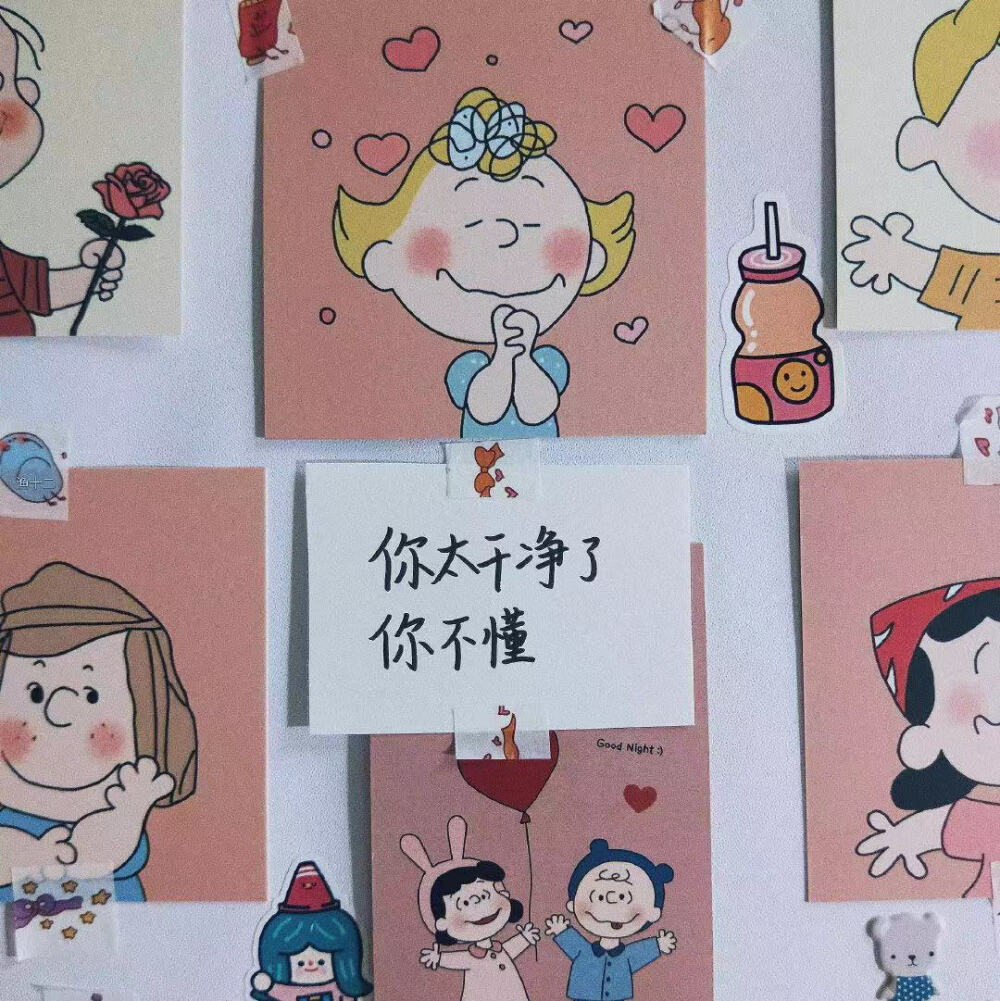 《少年的你》电影台词