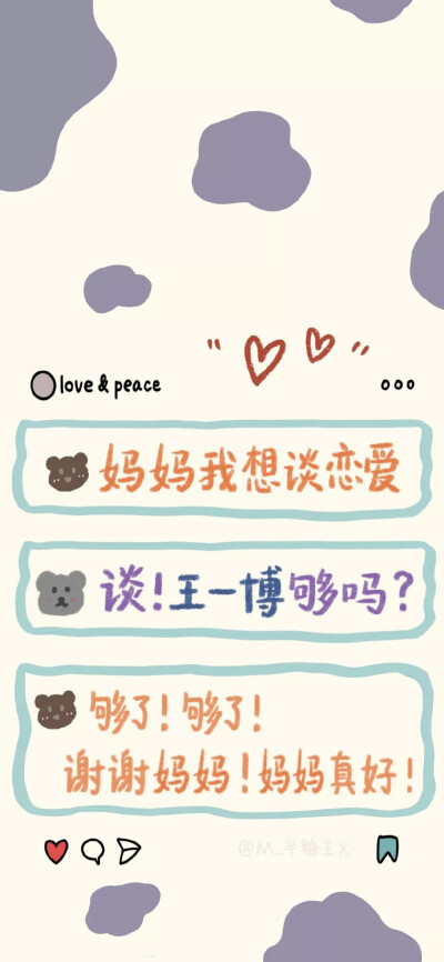 王一博
图源:M_半糖主义