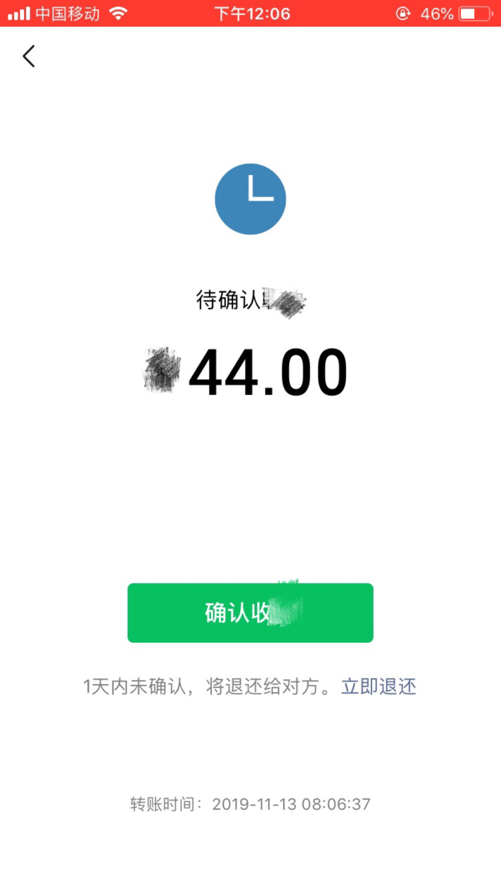 送一张萌娃图
以后你就是我的人了
哈哈哈，
今天的我收到了40+rmb
开心