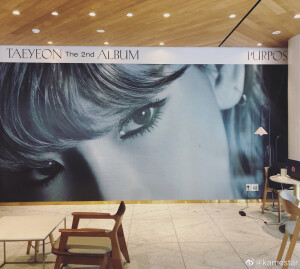 最美不过金泰妍

出处见水印