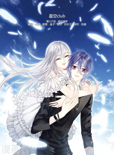 茗雪❤️Zero
星空club