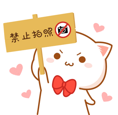蜜桃猫表情包