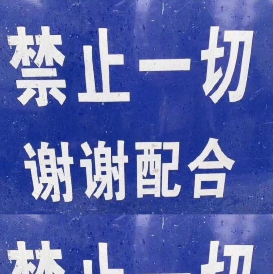 酷 壁纸