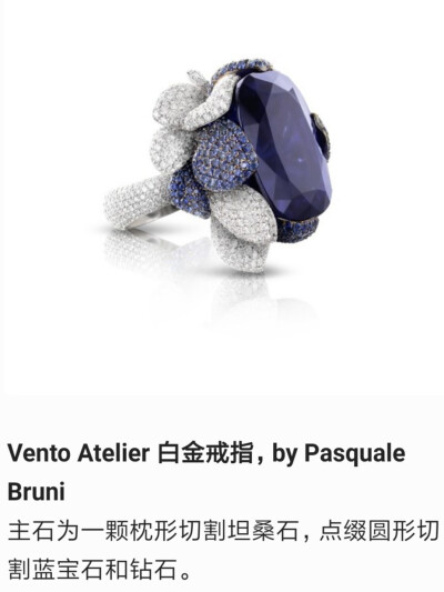 意大利珠宝商 Pasquale Bruni 刚刚推出「Atelier Vento」系列的新一季作品，依然从米兰的私人花园中汲取灵感。新作以大颗粒粉色碧玺、坦桑石、摩根石等彩色宝石为主石，搭配钻石密镶的花叶，展现盎然的生命力。