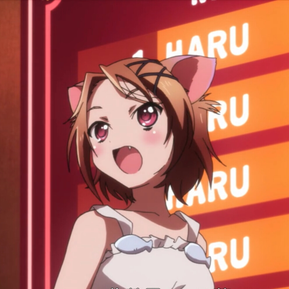 番名《加速世界》
第一集
二转恩狗