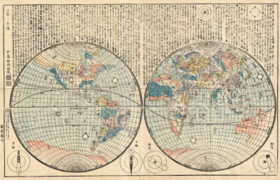 ▲ 1840年的世界地图（日本版）。