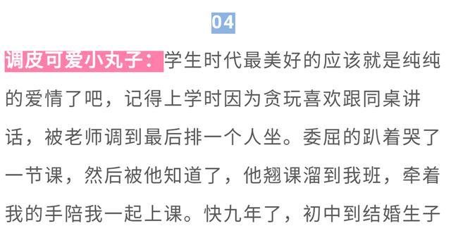 叮！今日份小甜饼。
“今夜我不关心人类，我只想你”
