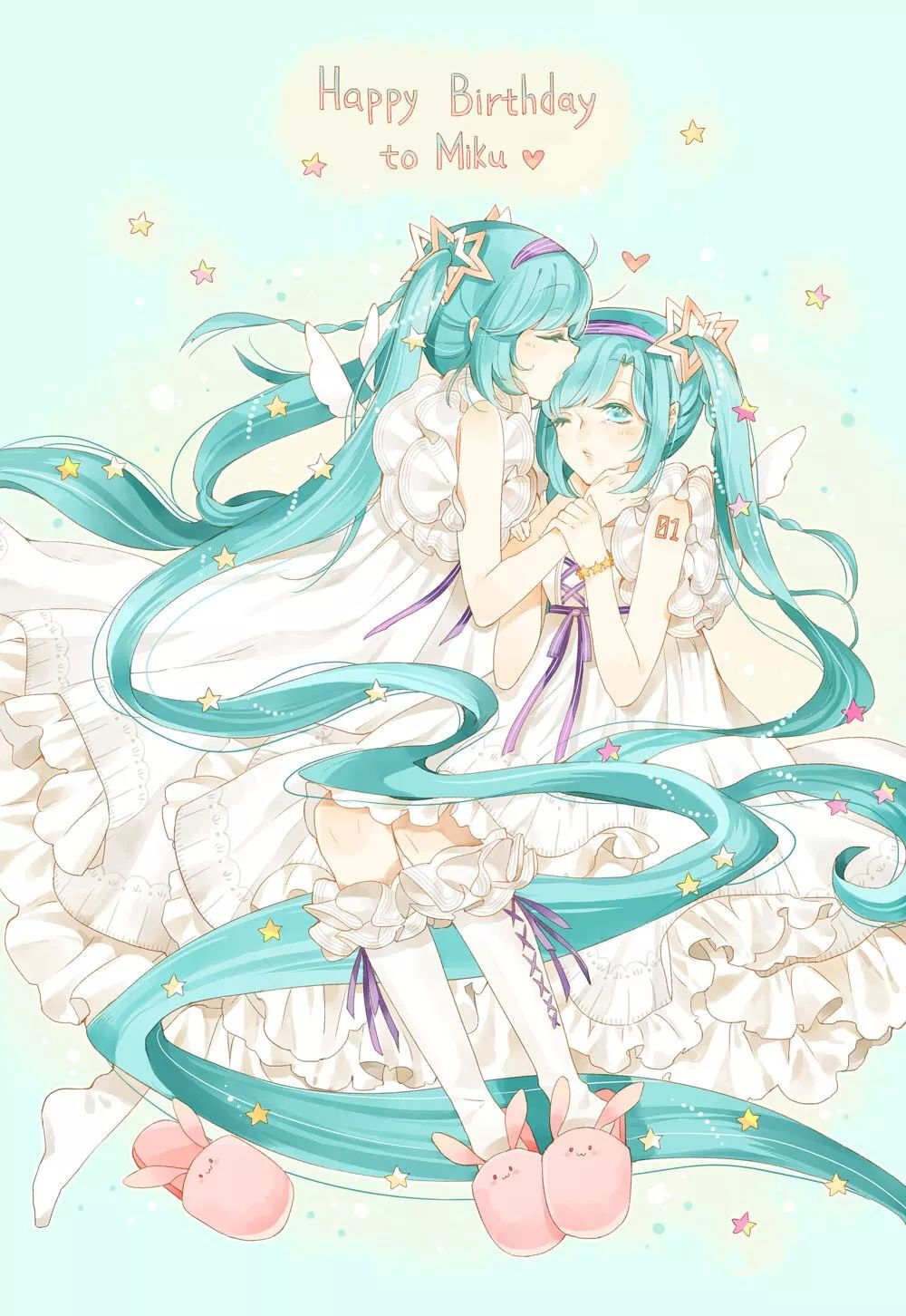 初音