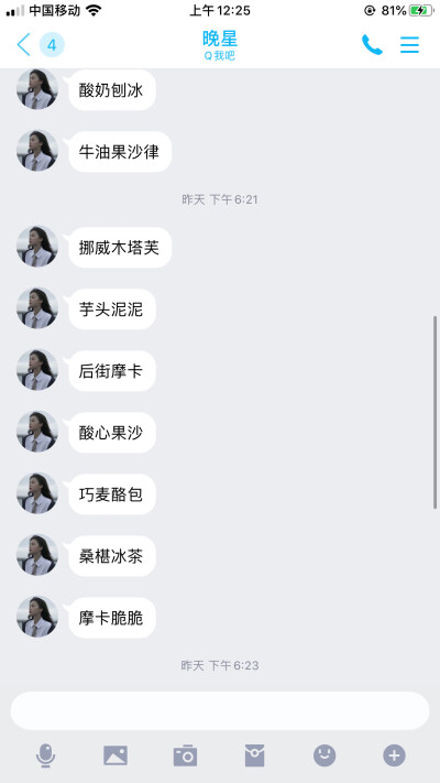 二传注明堆糖：养