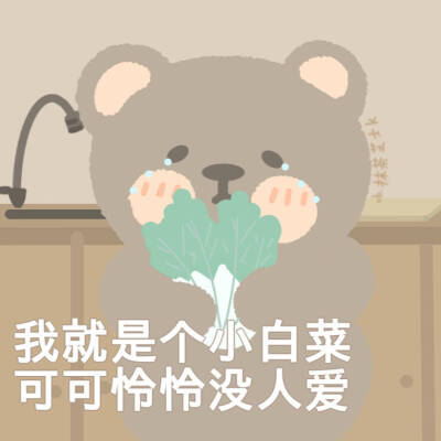 表情包cr:抹茶芝士k