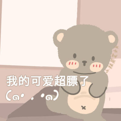 表情包cr:抹茶芝士k