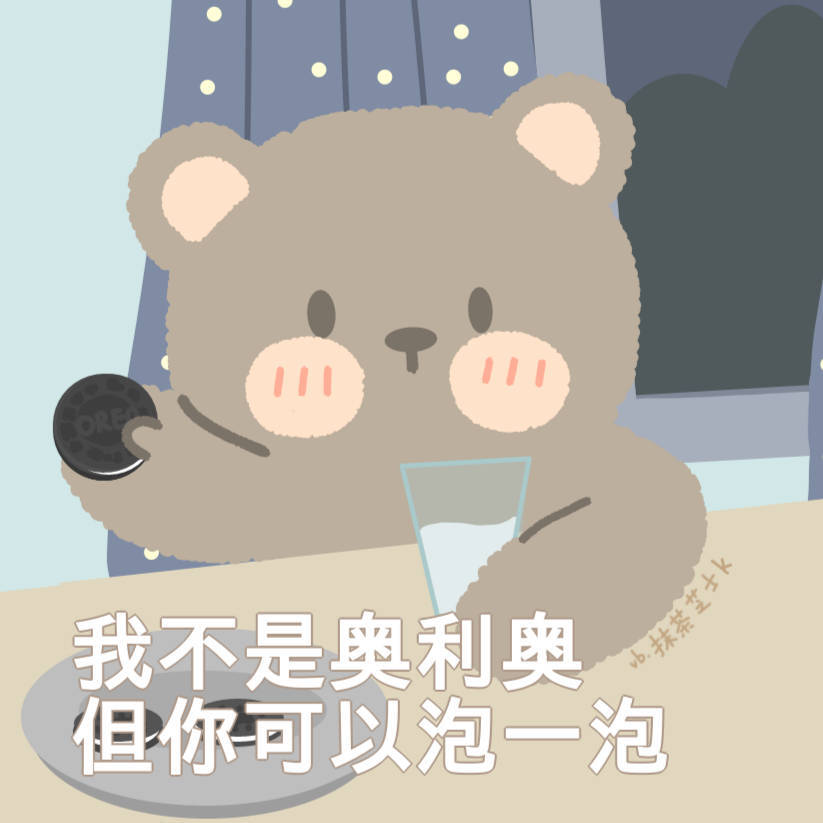 表情包cr:抹茶芝士k