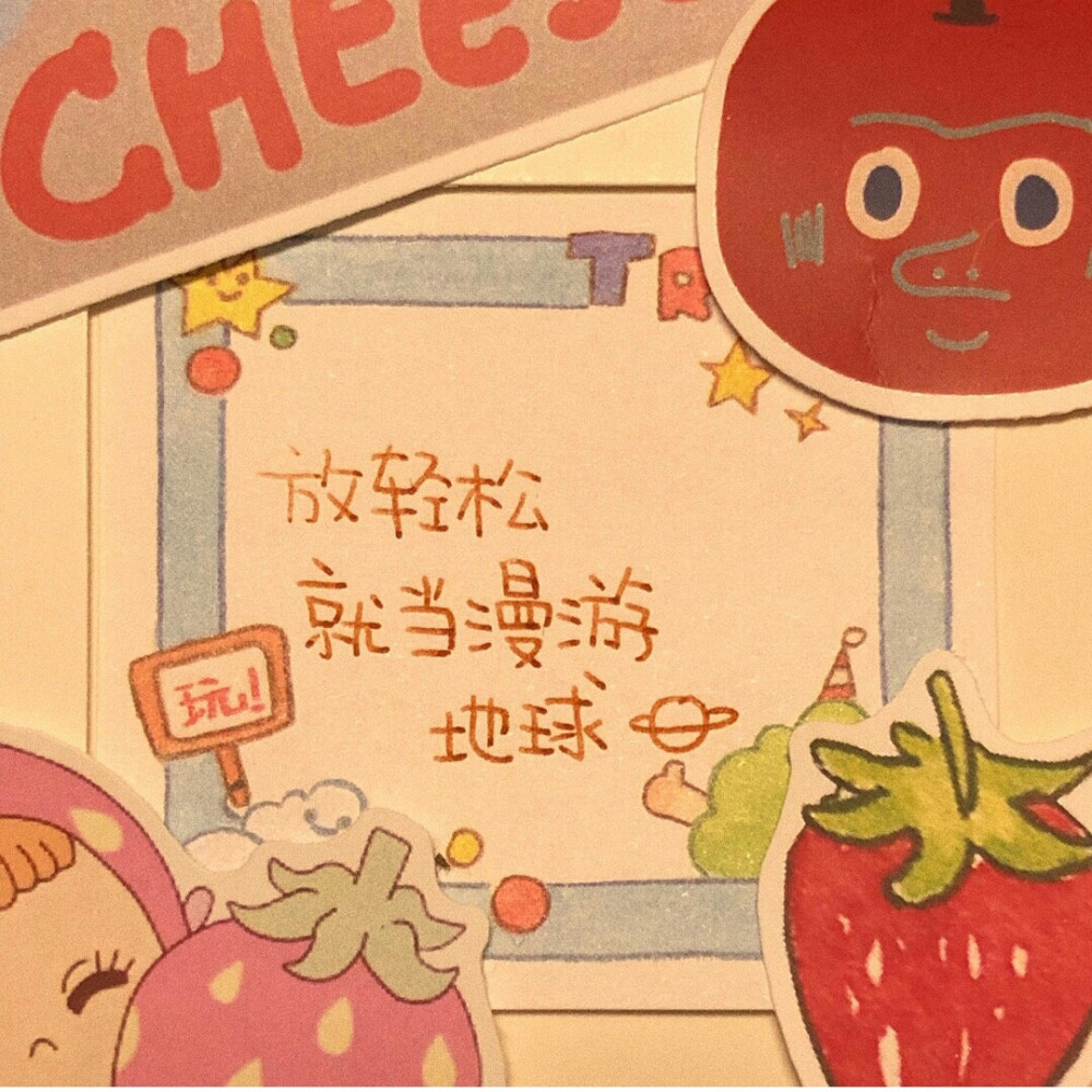 告诉桃花 可以开了