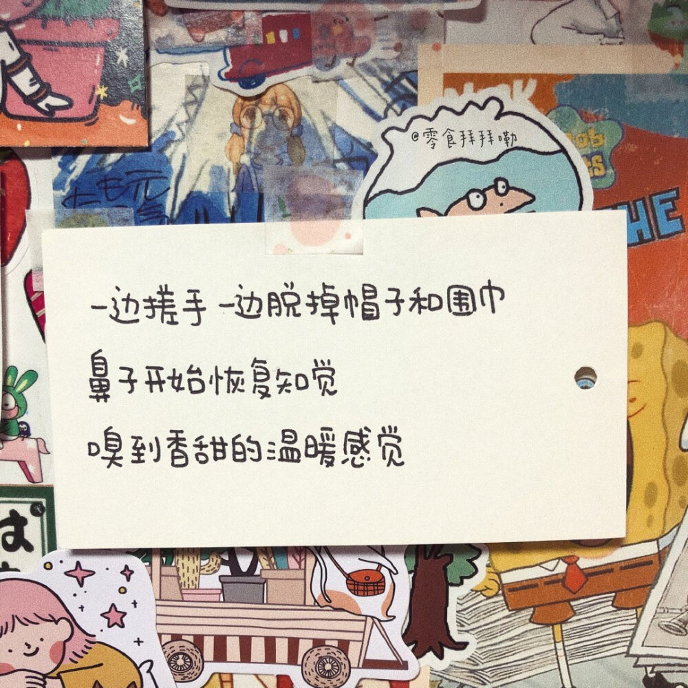 告诉桃花 可以开了