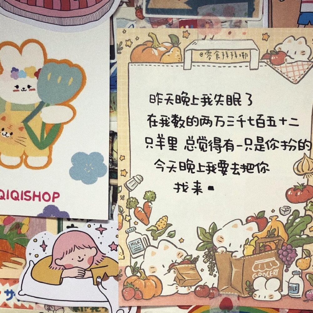 告诉桃花 可以开了