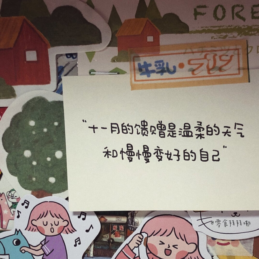 告诉桃花 可以开了