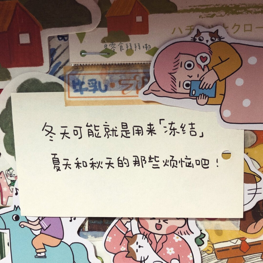 告诉桃花 可以开了