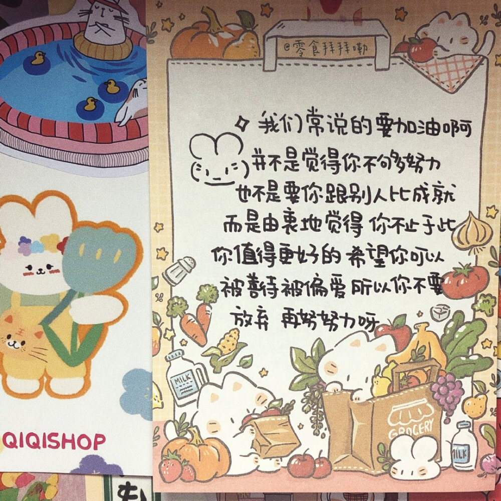 告诉桃花 可以开了