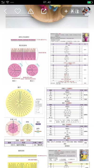 睡萌娃