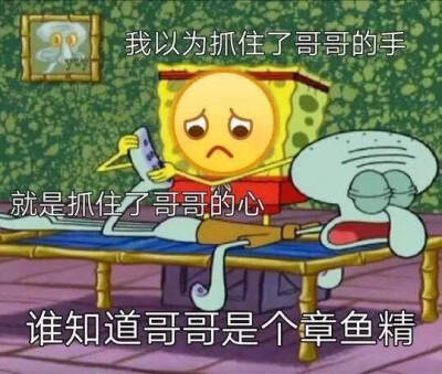 表情包