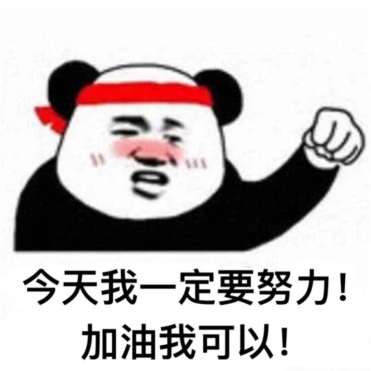 表情包