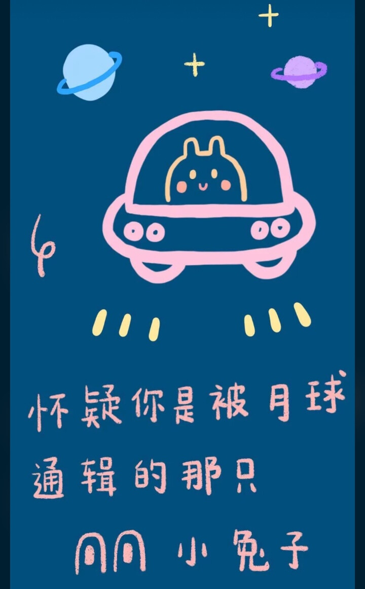 超可爱的壁纸