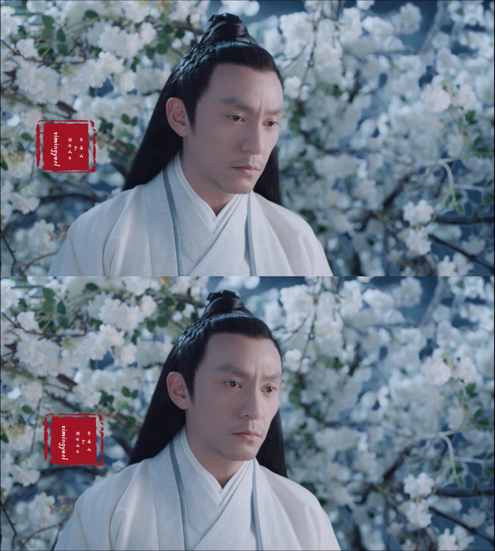 张震~九宸 第13集截图