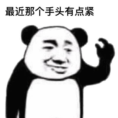 真是富人✌(̿▀̿ ̿Ĺ̯̿̿▀̿ ̿)✌