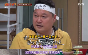 只言片语