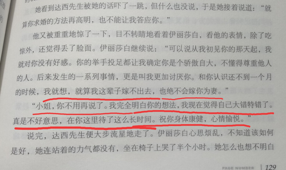 我……真的是……
看上一句时还想着真香系列
下一句鼻子就酸了
(TT⑪TT。)猪猪落泪