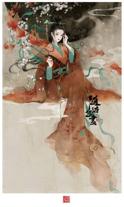 孤馆灯青，野店鸡号，旅枕梦残。渐月华收练，
晨霜耿耿，朝露漙漙。世路无穷，凭征鞍无语。
——苏轼《沁园春》
画师:养猫画画的随随