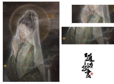 孤馆灯青，野店鸡号，旅枕梦残。渐月华收练，
晨霜耿耿，朝露漙漙。世路无穷，凭征鞍无语。
——苏轼《沁园春》
画师:养猫画画的随随