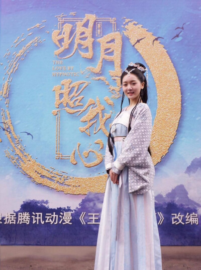 凌美仕 李明月