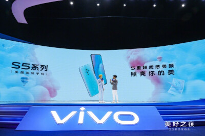 2019.11.14 vivo S5发布会
蔡徐坤