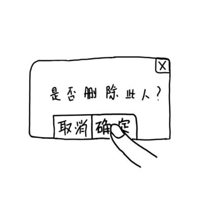 小玩意儿