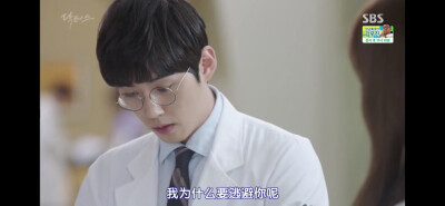 doctors 影视截屏