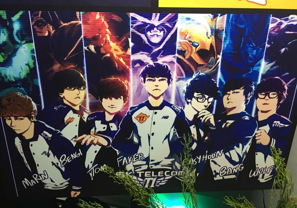 SKT T1