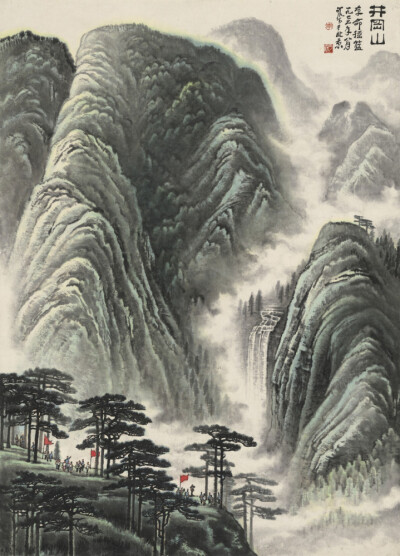 李可染 《井冈山》 设色纸本 立轴 177x127.5cm