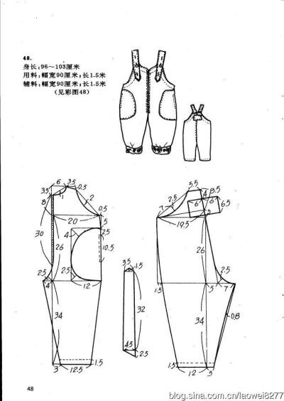 童裤