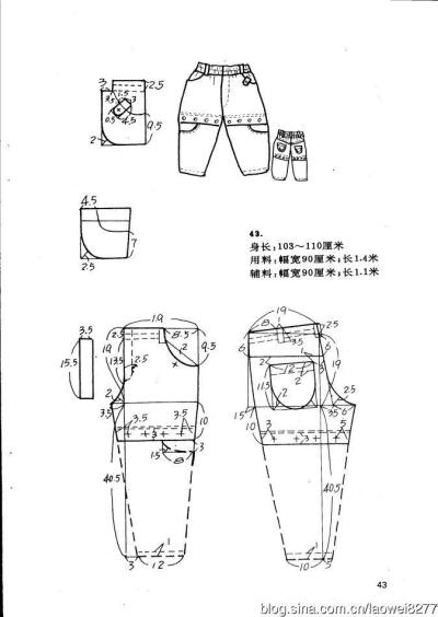 童裤裁剪图