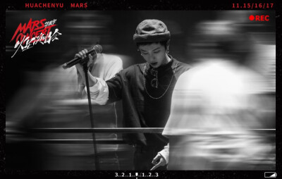 华晨宇 海口演唱会彩排191114