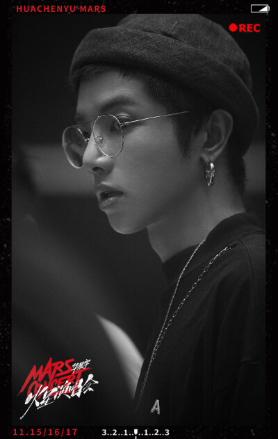 华晨宇 海口演唱会彩排191114