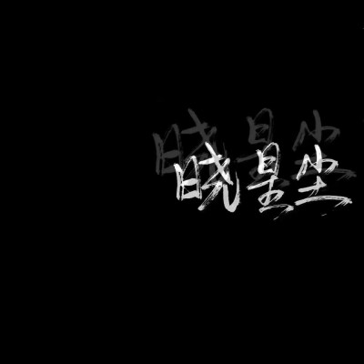 魔道壁纸