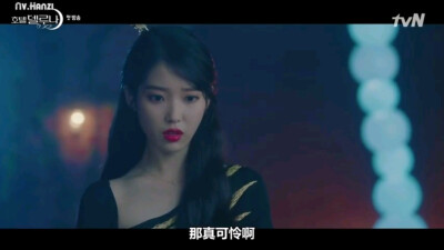 iu
dt追贤公馆