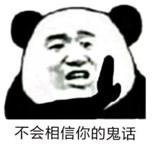 噗