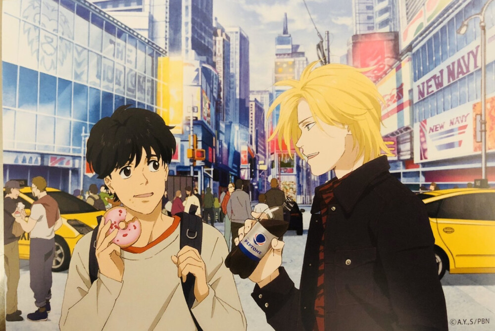 banana fish