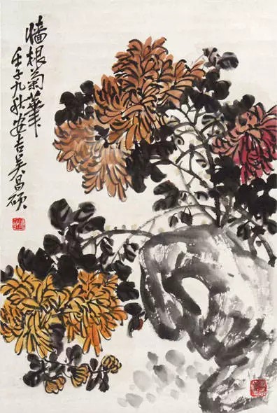 墙根菊华图 吴昌硕(1844-1927)