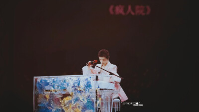 华晨宇 19火星演唱会 海口 191115