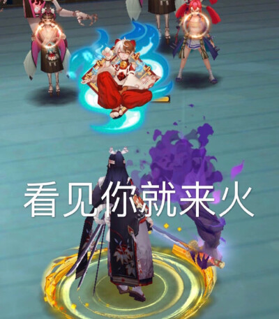 阴阳师 表情包