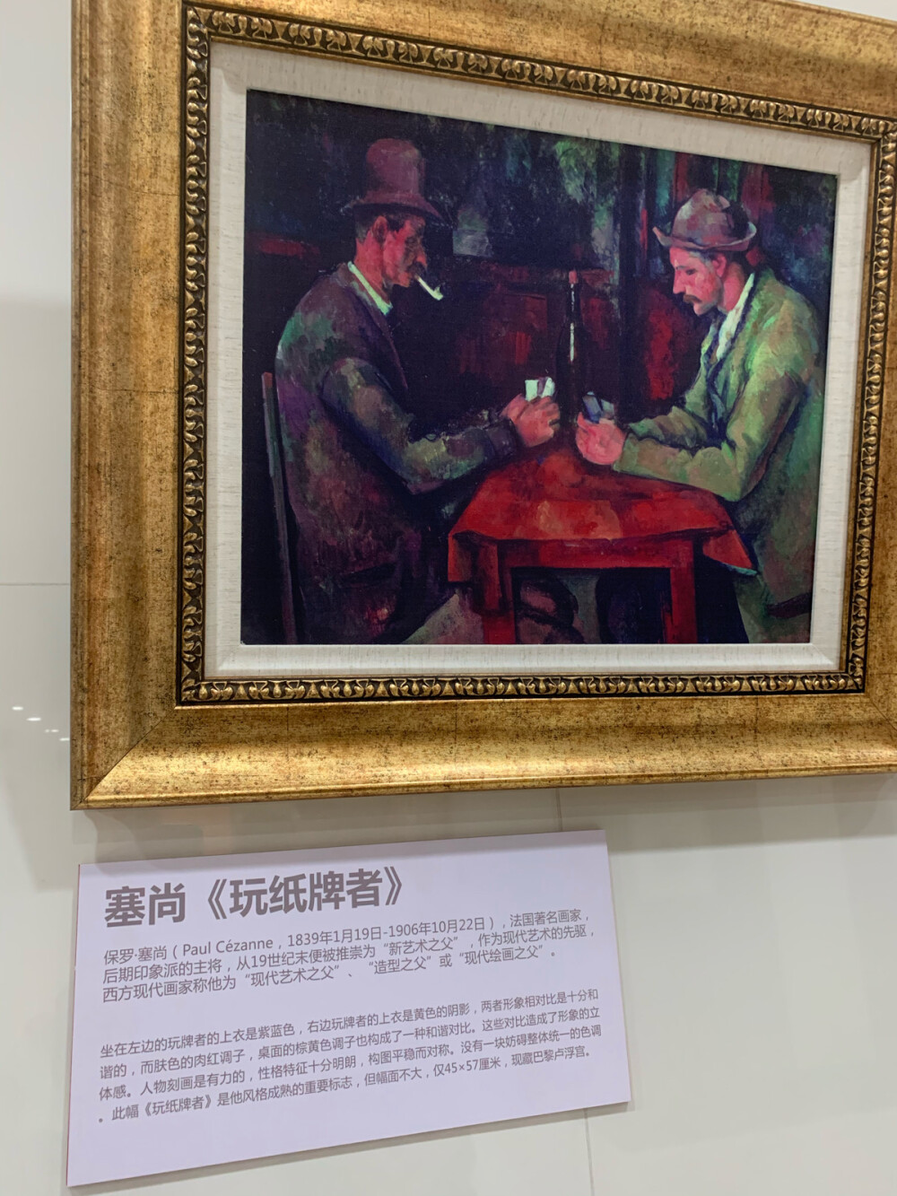 名画